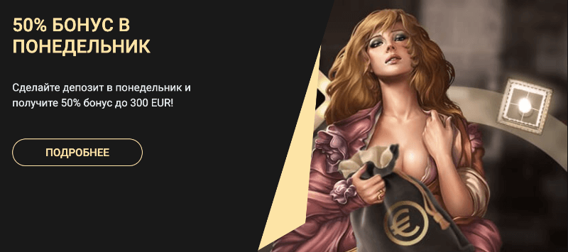 Акции и бонусы 1xSlots